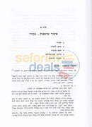Arkaos Bhalacha -