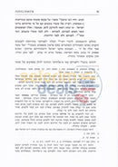 Arkaos Bhalacha -