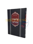 Arkaos Bhalacha -