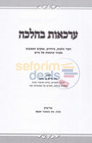 Arkaos Bhalacha -