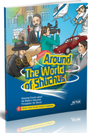Around The World Of Shlichus Vol. 1 - Comics