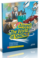 Around The World Of Shlichus Vol. 1 - Comics