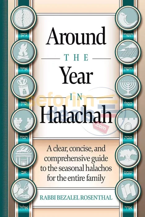 Around The Year In Halachah