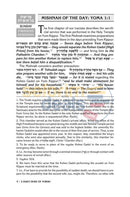 Artscroll A Daily Dose Of Torah - Series 3 13 Vol. Set