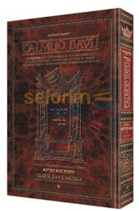 Artscroll Edmond J. Safra - French Edition Talmud Bava Basra Vol. 1