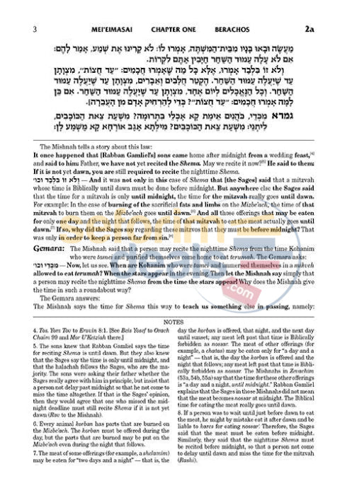 Artscroll Ein Yaakov - Berachos Vol. 1