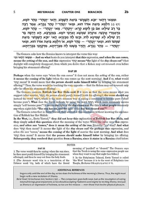 Artscroll Ein Yaakov - Berachos Vol. 1