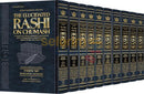 Artscroll Elucidated Rashi on Chumash - 10 Vol. Set