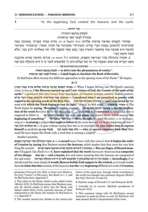 Artscroll English Or Hachaim - Bereshis Vol. 1