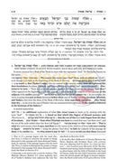 Artscroll English Or Hachaim Devarim - Vol. 1