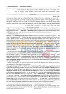 Artscroll English Or Hachaim Shemos - Vol. 2