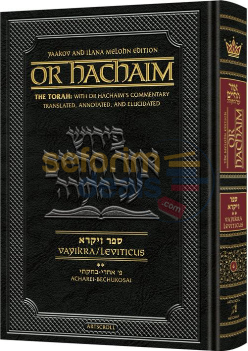 Artscroll English Or Hachaim Vayikra - Vol. 2