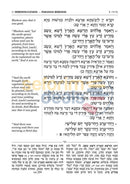 Artscroll English Sh’nayim Mikra V’Echad Targum - Bereshis