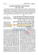 Artscroll English Sh’nayim Mikra V’Echad Targum - Bereshis