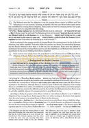 Artscroll English Tosafos - Tractate Berachos Volume 1