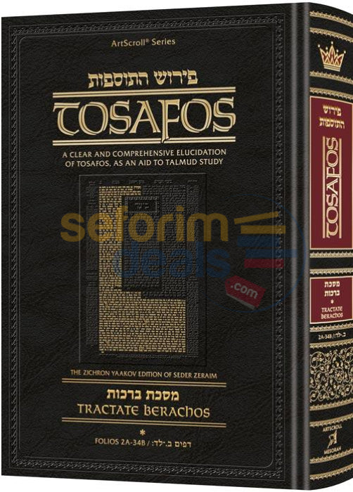 Artscroll English Tosafos - Tractate Berachos Volume 2