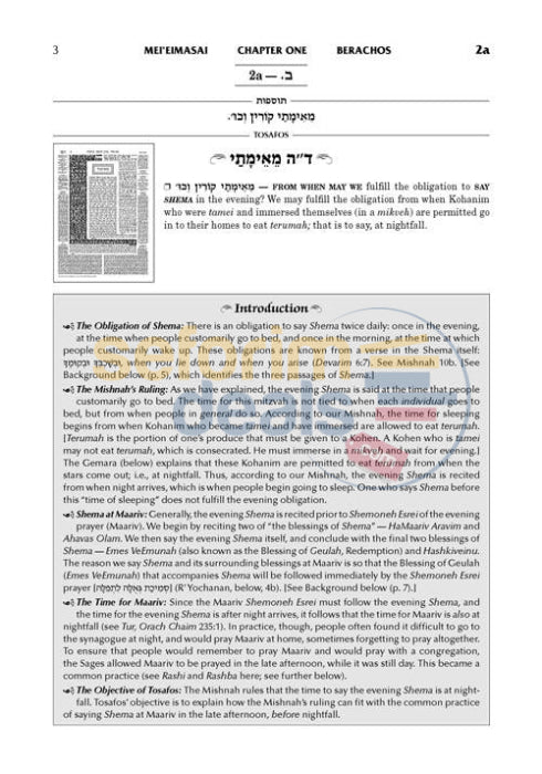 Artscroll English Tosafos - Tractate Berachos Volume 2