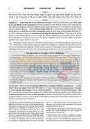 Artscroll English Tosafos - Tractate Berachos Volume 2