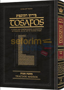Artscroll English Tosafos - Tractate Makkos
