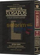 Artscroll English Tosafos - Tractate Pesachim Vol. 1