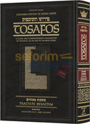 Artscroll English Tosafos - Tractate Pesachim Vol. 5