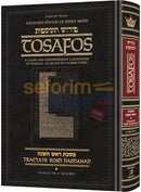 Artscroll English Tosafos - Tractate Rosh Hashanah Vol. 1