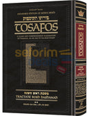 Artscroll English Tosafos - Tractate Rosh Hashanah Vol. 2