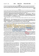 Artscroll English Tosafos - Tractate Succah Vol. 2