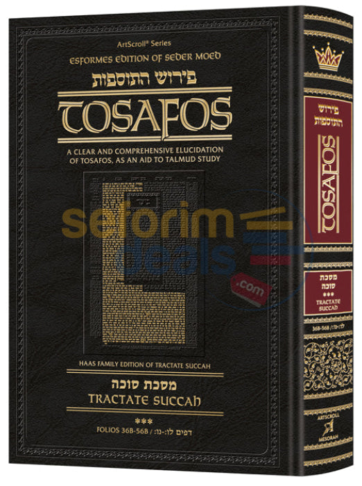 Artscroll English Tosafos - Tractate Succah Vol. 3