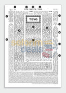 Artscroll Introduction To The Talmud - English Full Size
