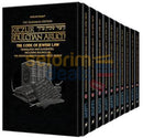 Artscroll Kleinman Edition Kitzur Shulchan Aruch: Personal Size Slipcased 10 Vol Set