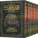 Artscroll Kleinman Edition Midrash Rabbah - 5 Vol. Set Megillos