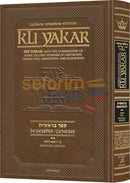 Artscroll Kli Yakar Devarim