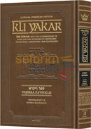 Artscroll Kli Yakar Vayikra