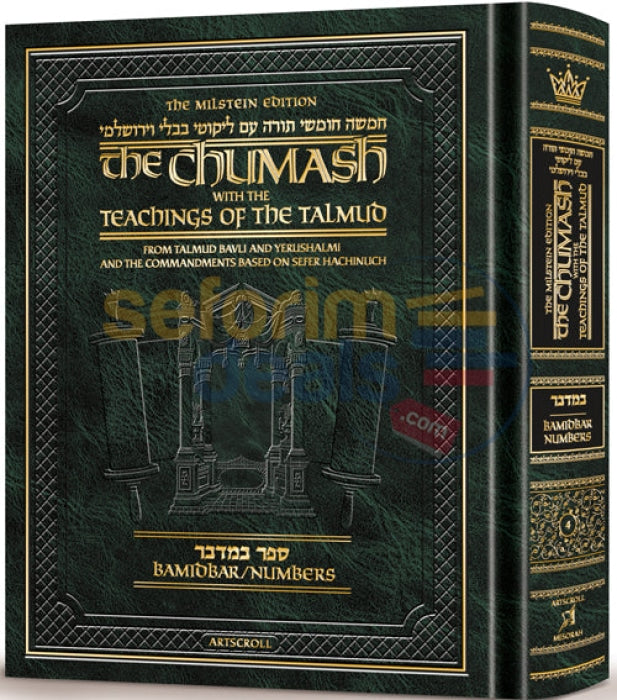 Artscroll Milstein Edition Chumash With The Teachings Of Talmud - Bamidbar
