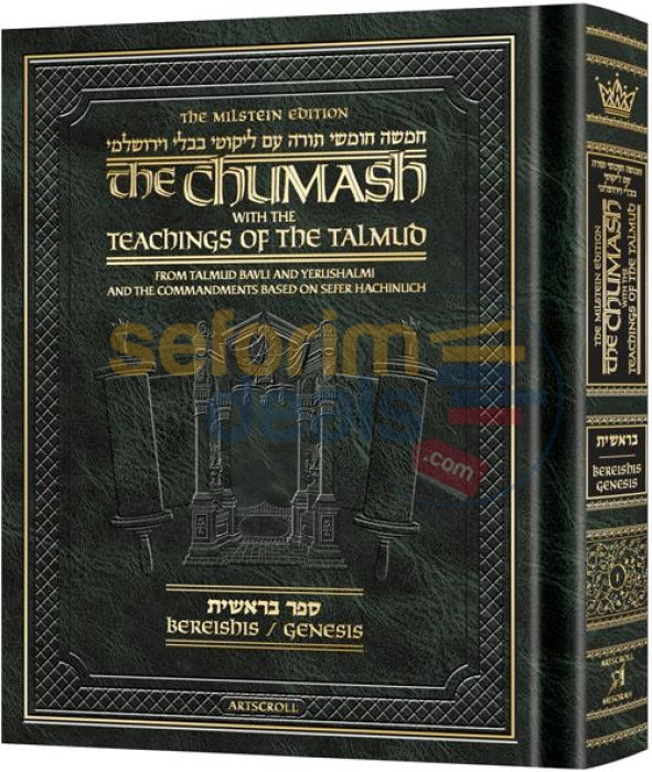 Artscroll Milstein Edition Chumash With The Teachings Of Talmud - Bereshis