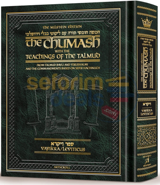 Artscroll Milstein Edition Chumash With The Teachings Of Talmud - Vayikra