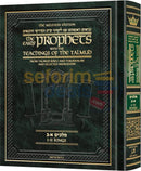 Artscroll Milstein Edition Early Prophets with the Teachings of the Talmud - Kings 1 and 2