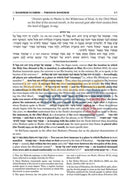 Artscroll Or Hachaim Bamidbar-Numbers Vol. 2 - Chukas Masei