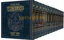Artscroll Rubin / Milstein Prophets and Writings Full Size - 13 volume Set