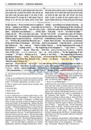 Artscroll Sapirstein Edition Chumash - Rashi Devarim Large Size