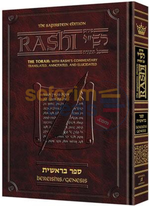 Artscroll Sapirstein Edition Chumash - Rashi Devarim Large Size
