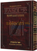 Artscroll Sapirstein Edition Chumash - Rashi Shemos Large Size