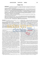 Artscroll Schottenstein Daf Yomi English Talmud - Makkos - with Menukad Tzuras HaDaf