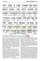 Artscroll Schottenstein Edition Ashkenaz Interlinear Machzor Pocket Size - 2 Vol. Set