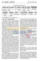 Artscroll Schottenstein Edition Ashkenaz Interlinear Machzor Pocket Size - 2 Vol. Set