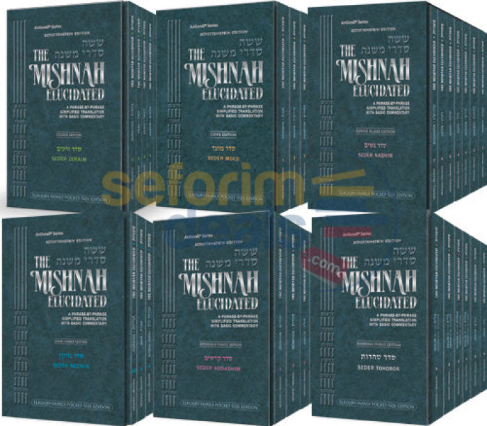 Artscroll Schottenstein Edition Mishnah Elucidated - Full Pocket Size Set