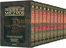 Artscroll Schottenstein Edition Sefer Hachinuch - Book Of Mitzvos 10 Vol. Set
