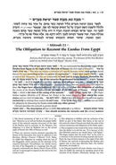 Artscroll Schottenstein Edition Sefer Hachinuch - Book Of Mitzvos 10 Vol. Set