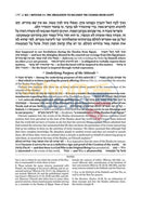 Artscroll Schottenstein Edition Sefer Hachinuch - Book Of Mitzvos 10 Vol. Set